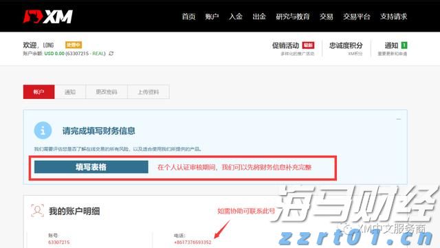强对流、台风、暴雨三预警齐发 “杨柳”已加强为强台风级逐渐逼近