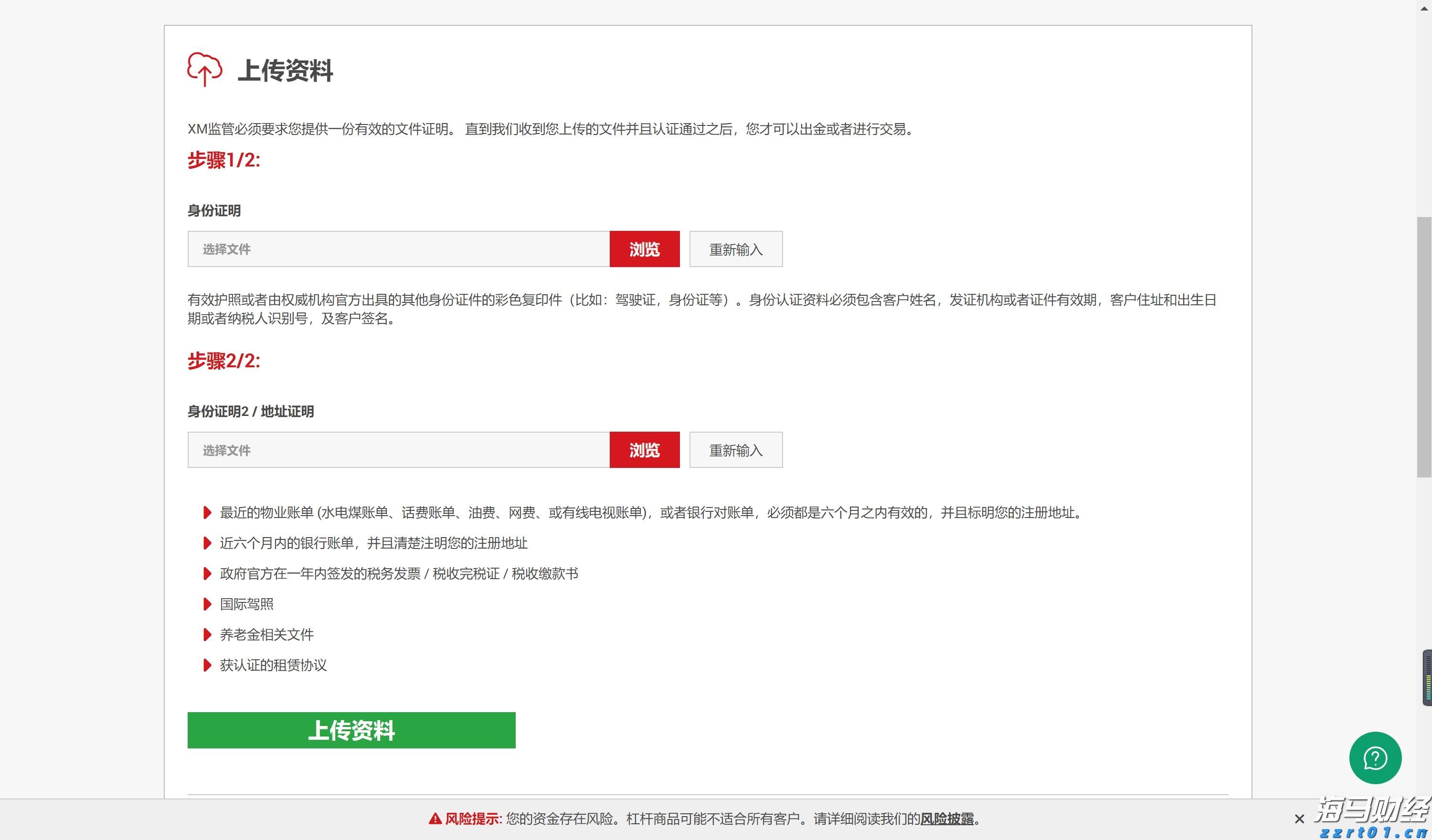 给境外间谍当“线人”后欲公考“上岸”,最终倒在审查这一关……