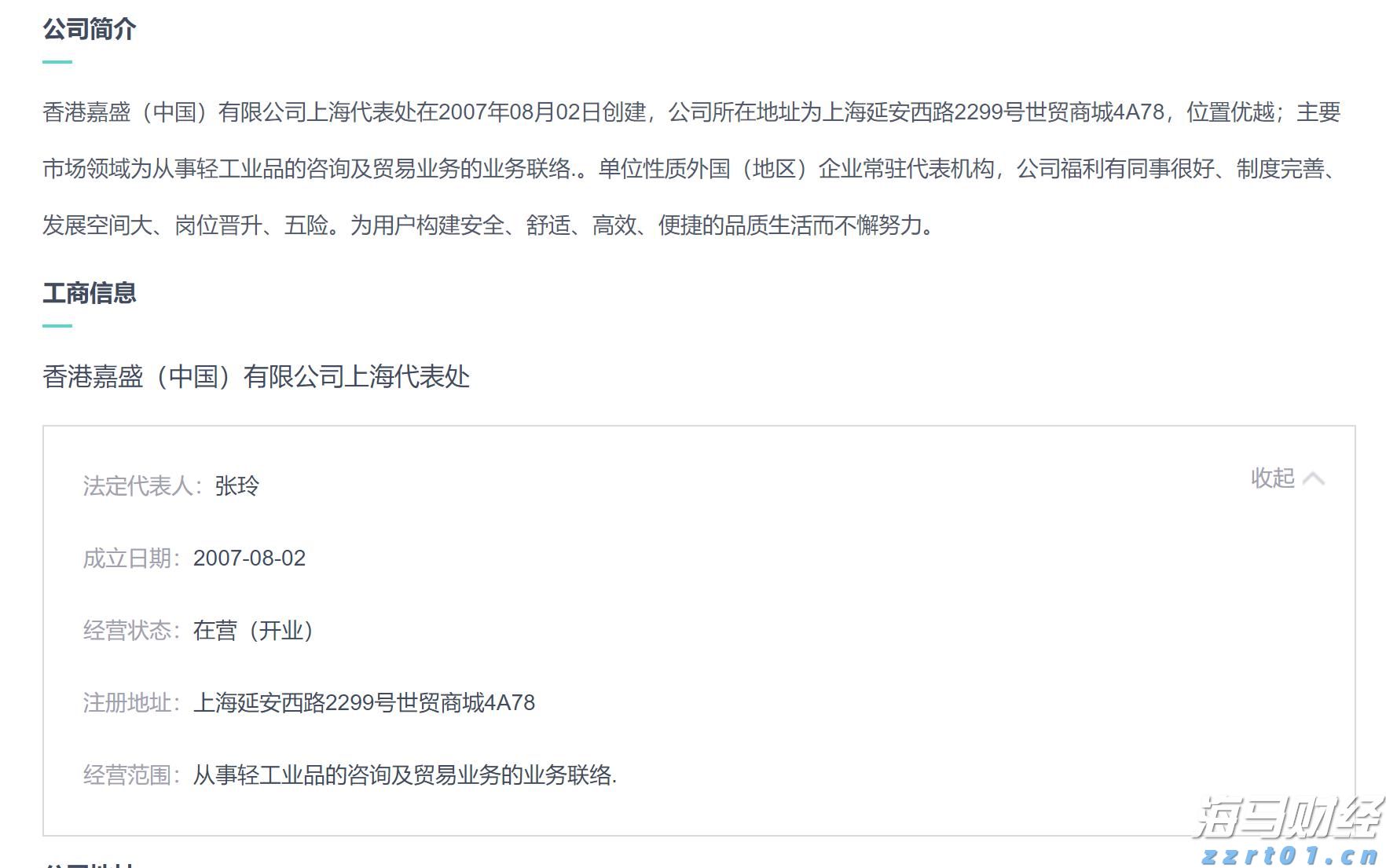让“树尖”到“舌尖”的距离更短