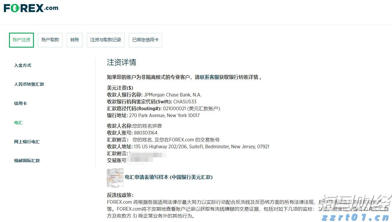 从SOFR期权到债市倾斜:交易员积极应对“美联储转向”预期,9月或将降息50基点