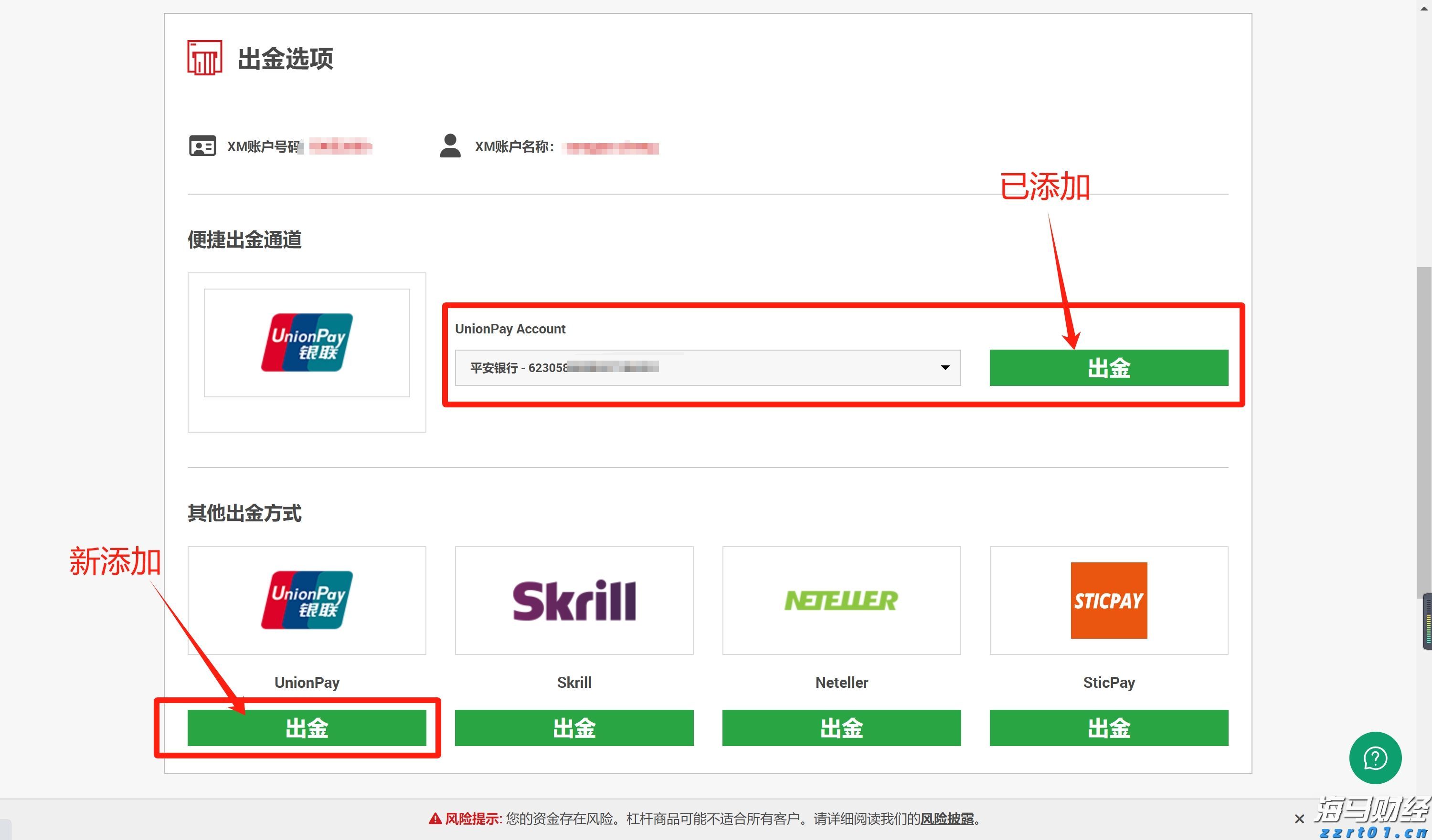 港股概念追踪 | 广东纸业首发“反内卷”倡议书 行业涨价潮来袭(附概念股)
