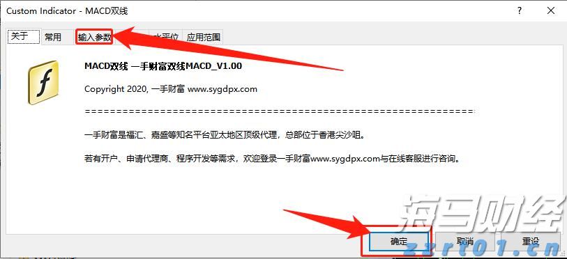我市表彰一批见义勇为人员