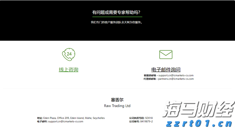 广东持续强降雨,途经这些路段请谨慎驾驶→