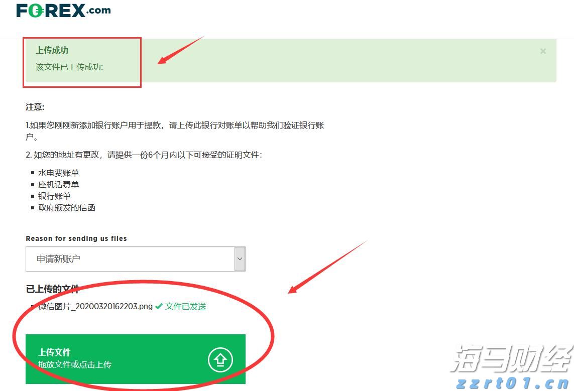 洞洞鞋，怎样穿更安全？