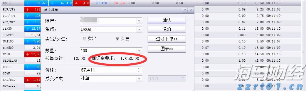 泰康人寿安徽分公司:反诈必修课之“天降大奖”背后的陷阱