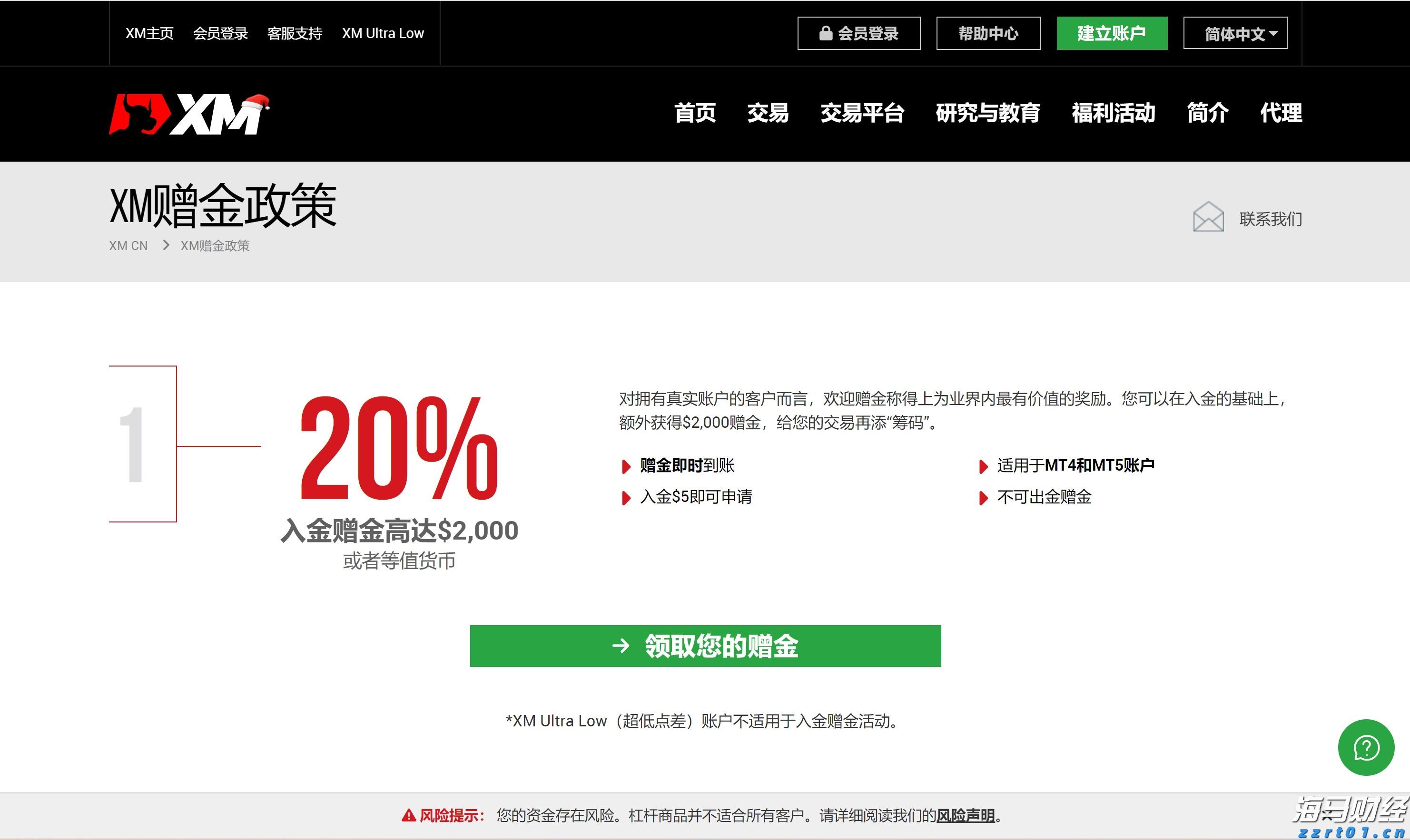 大举投资33亿美元重仓英伟达(NVDA.US)与台积电(TSM.US),孙正义全力押注AI芯片