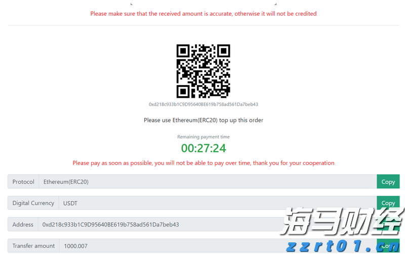 张家口市19家企业亮相2025年廊坊经洽会