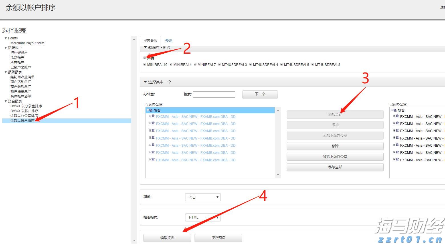 资产管理公司Prusik积极看好香港股市 旗舰基金年内19%回报领先同业