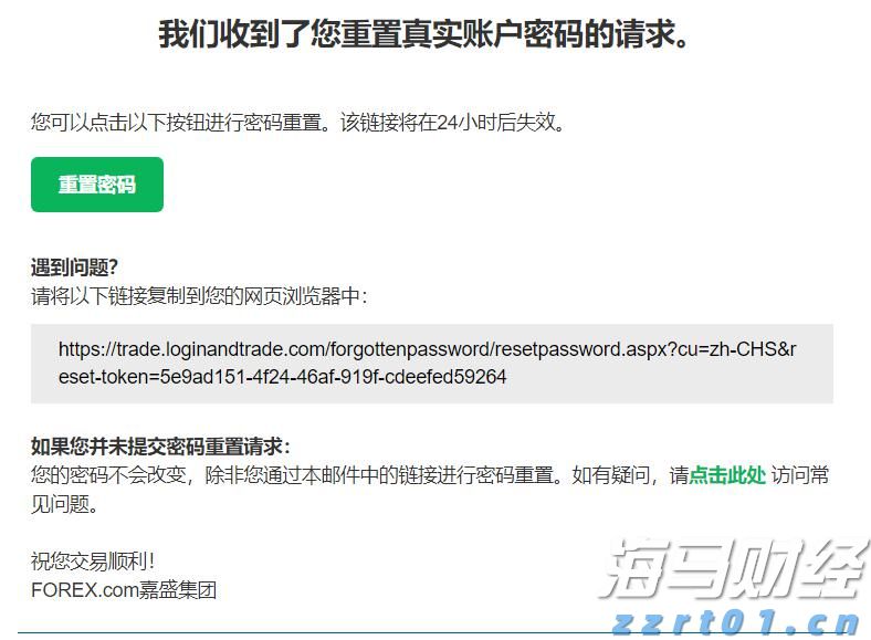 太古地产(01972)发布中期业绩 股东应占基本溢利44.2亿港元 同比增长15%