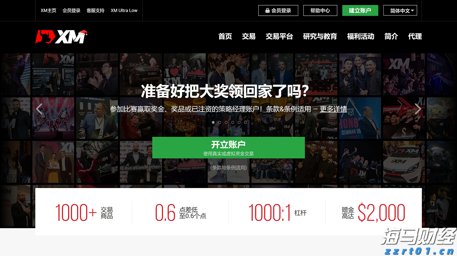 群智咨询:2025年上半年全球智能手机面板出货量约10.9亿片,a-Si LCD凭成本优势稳增14.2%