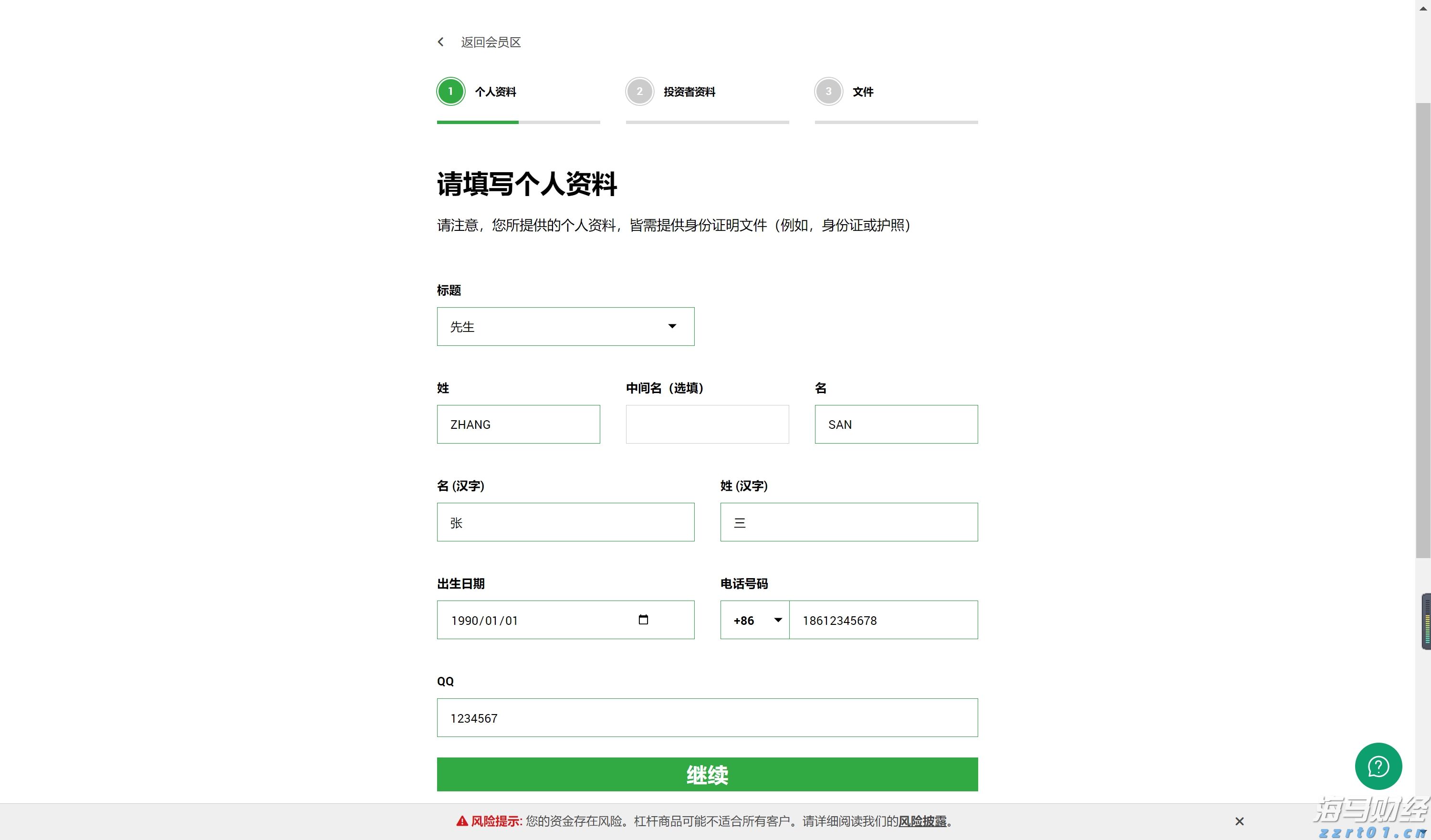 合肥新增两处国家级夜间文化和旅游消费集聚区