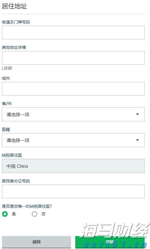 A股午评 | 三大指数小幅下跌 医药股持续强劲 光伏、物流等板块表现活跃