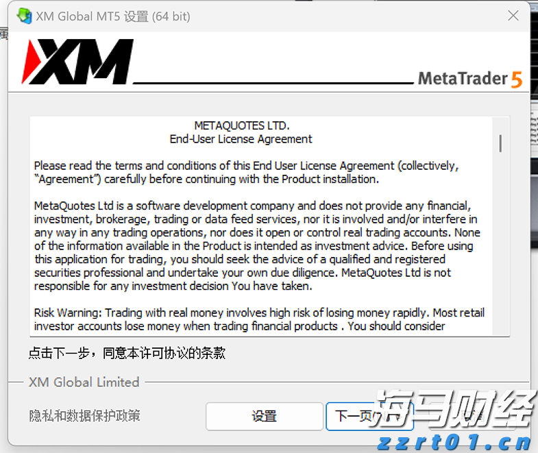 琼州海峡客滚船将于18日10时起复运