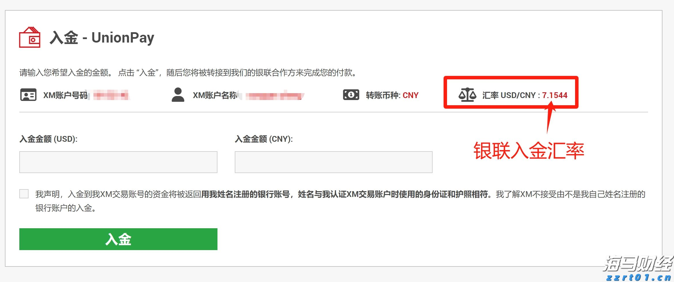 美国得州洪水造成至少13人死亡 逾20名夏令营儿童失踪