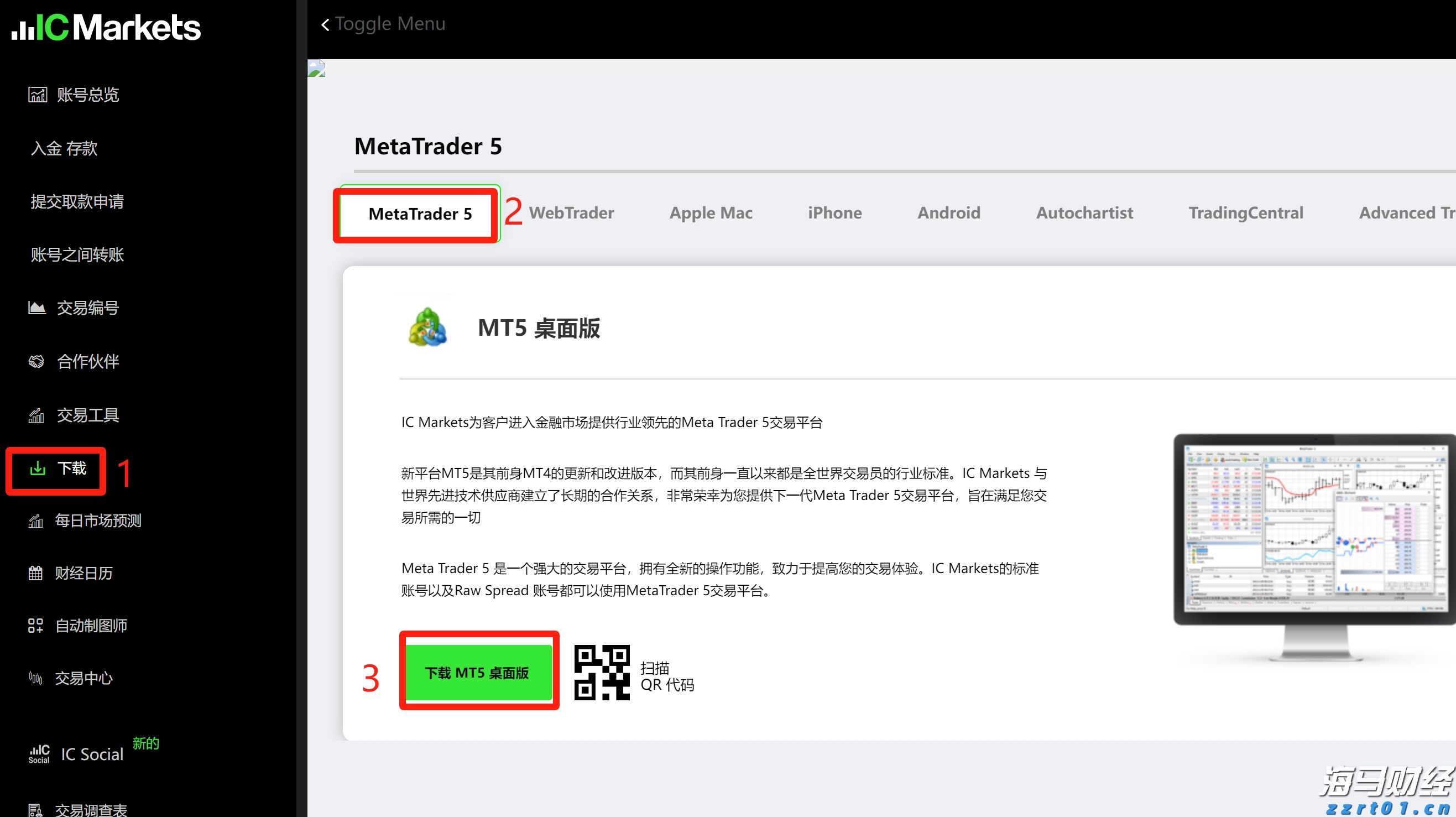 日本首相石破茂决定辞职
