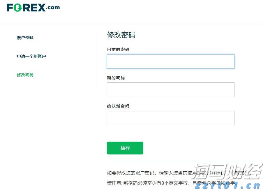 出行提醒！今起，珠海88等20条公交线路局部调整