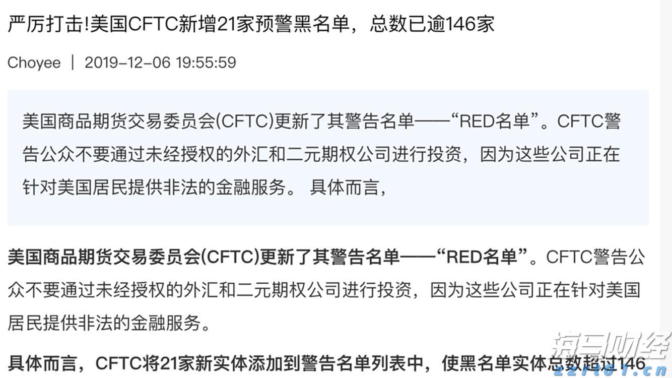 快讯丨市委常委会召开会议 朱会东主持