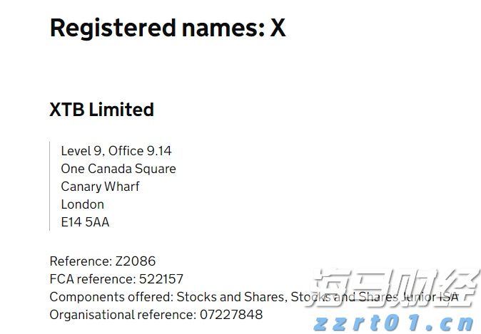 国务院关税税则委员会关于调整对美国进口商品加征关税的公告