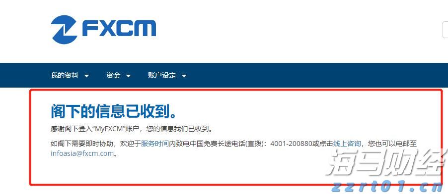 伯克希尔(BRK.A.US)现金储备轻微下降,Q2净利润减半,卡夫亨氏成“雷区”
