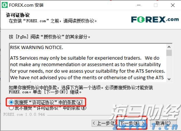 港南区:5000亩仙进奉荔枝即将上市