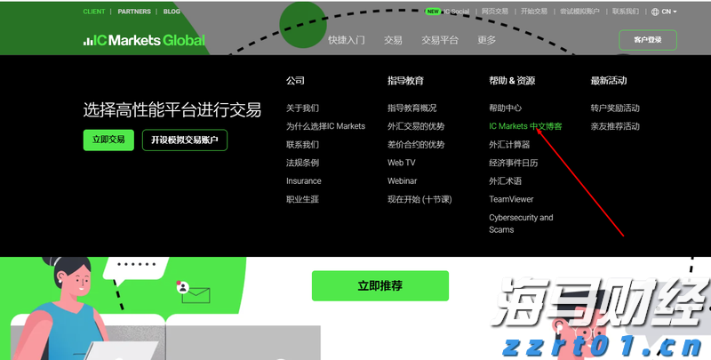 减肥药试验失败引发20年最大单日暴跌，礼来(LLY.US)高管集体增持290万美元